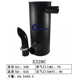 E320C
