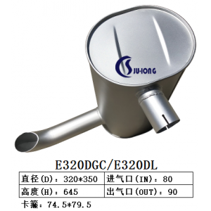 E320DGC/E320DL