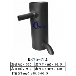 R375-7LC