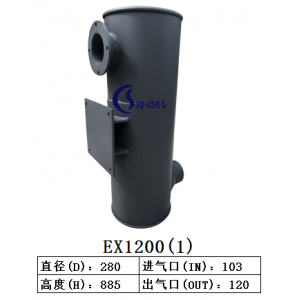 EX1200（1）