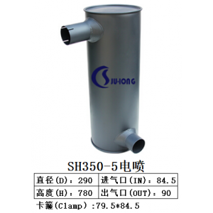 SH350-5电喷