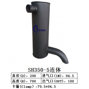 SH350-5连体