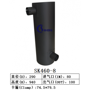 SK460-8