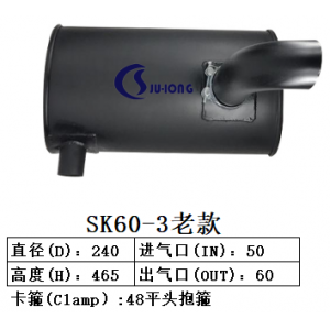 SK60-3老款
