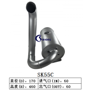 SK55C