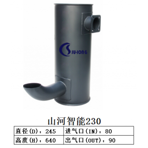 山河智能230