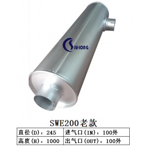 山河智能200/SWE200老款