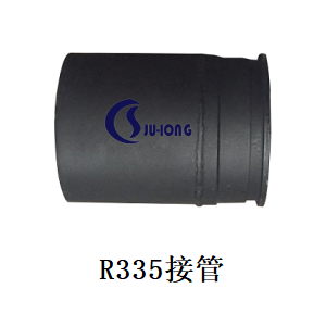 R335-7接管