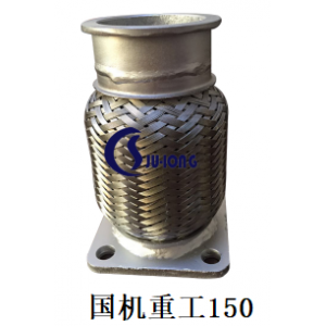 国机重工150