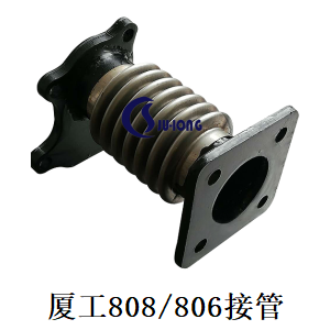 厦工808/806接管