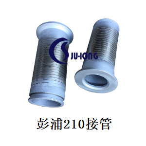 彭浦210接管