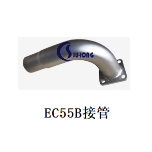 EC55B接管