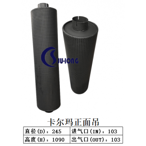 卡尔玛正面吊