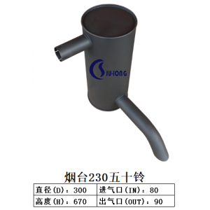 烟台230五十铃