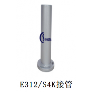 E312/S4K接管