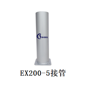 EX200-5接管