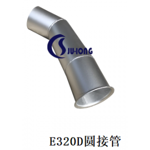 E320D圆接管