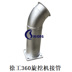 徐工360旋挖机接管