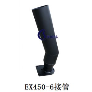 EX450-6接管