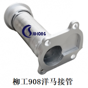 柳工908洋马接管