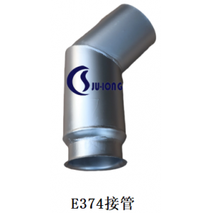 E374接管