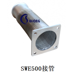 SWE500接管
