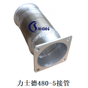 力士德480-5接管