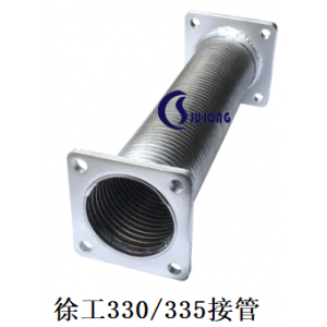 徐工330/335接管