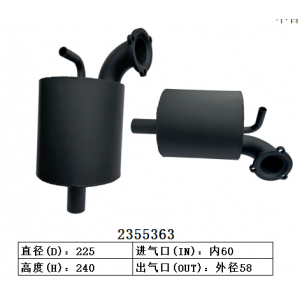 卡特装载机2355365