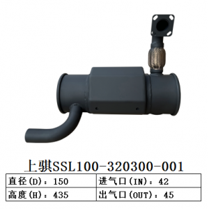 SSL100-320300-001