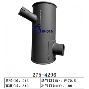 卡特装载机275-4296