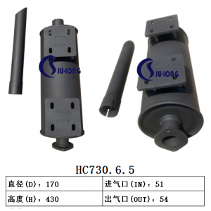 装载机HC730.6.5