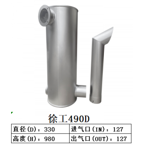 徐工490D