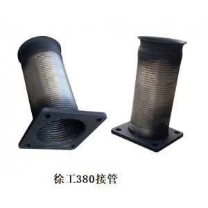 徐工380接管