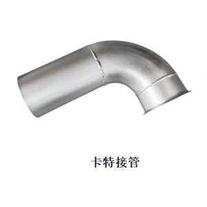卡特接管