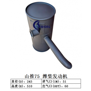 山推75潍柴发动机