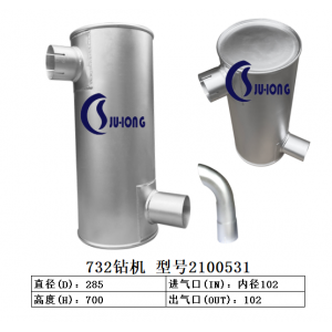 732钻机，型号2100531