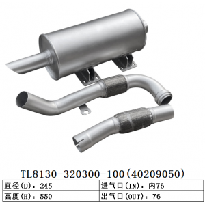 TL8130-320300-100(40209050)