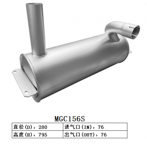 MGC156S