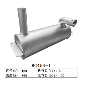 MG45S-1