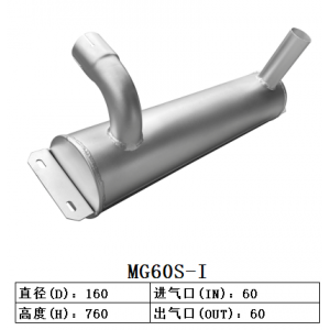 MG60S-I