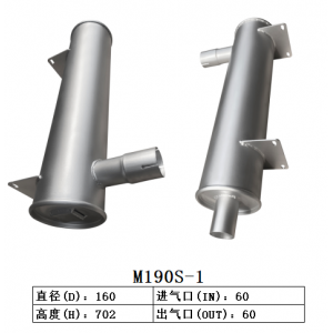 M190S-1