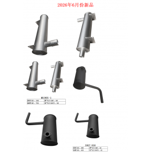 2026年6月份新品