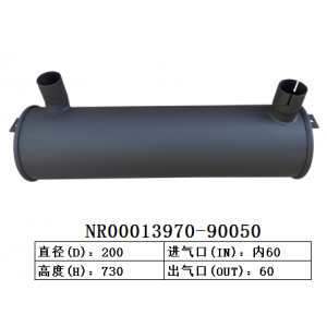 NR00013970